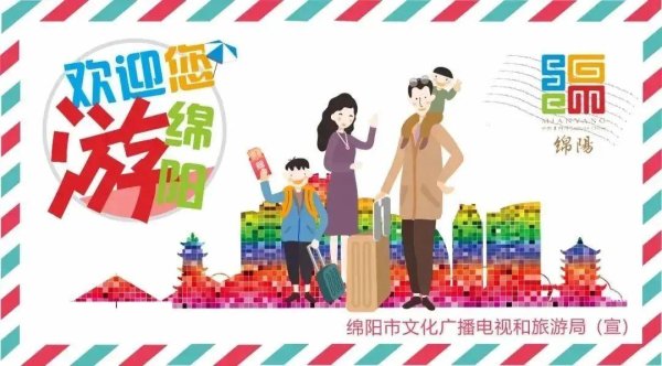 园十州 安逸四川 乐游绵阳 ‖ 古今交融绽放夏日盛宴，三台县塔山镇第八届野生荷花文旅活动周正式开幕 ！