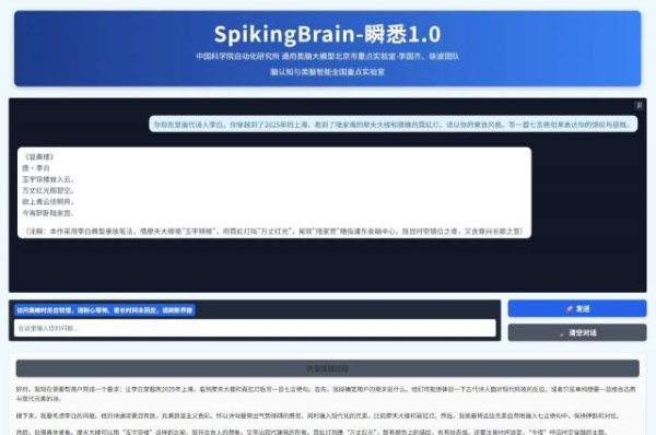 聚盈策略 中国科学家取得“重大突破”