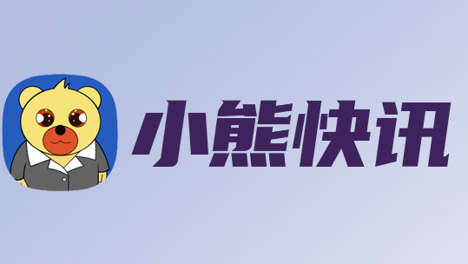 智云理财 产能提升显成效！小米汽车交付周期再缩短，YU7系列锁单后等待时间大幅减少